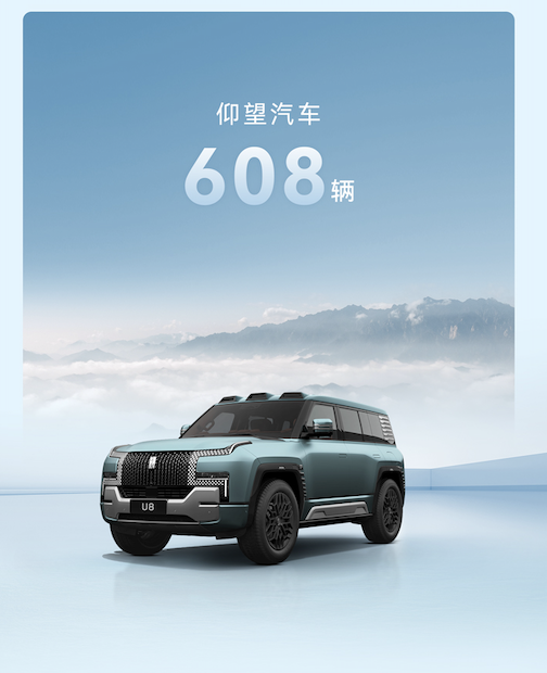 累计销量超33万台！比亚迪4月销量公布：同比增长38.2% 比亚迪 第5张