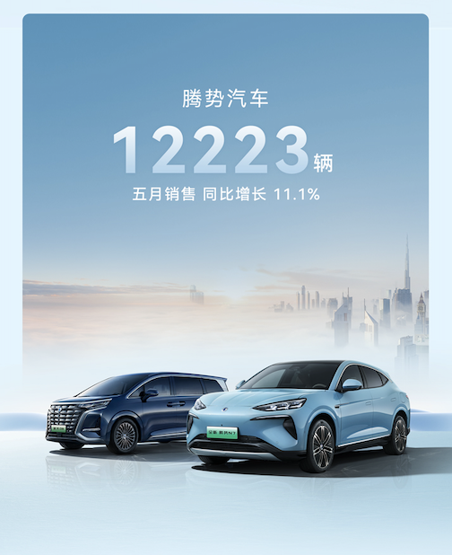 累计销量超33万台！比亚迪4月销量公布：同比增长38.2% 比亚迪 第4张