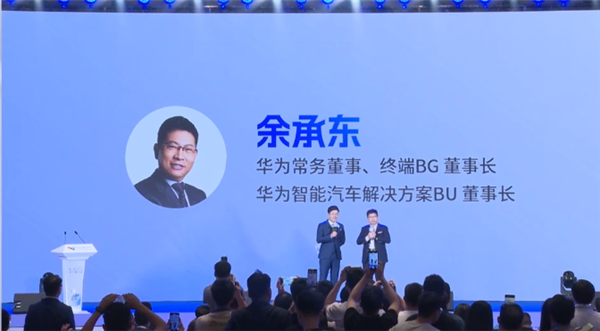 余承东称华为智驾在欧洲妥妥能搞定L3：中国有时开车比较野 华为智驾 L3 第1张