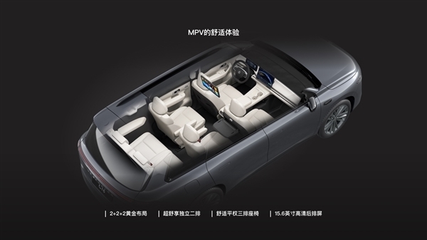 顶配不超20万元！零跑C16将于6月上市：定位六座中型SUV 零跑C16 第3张