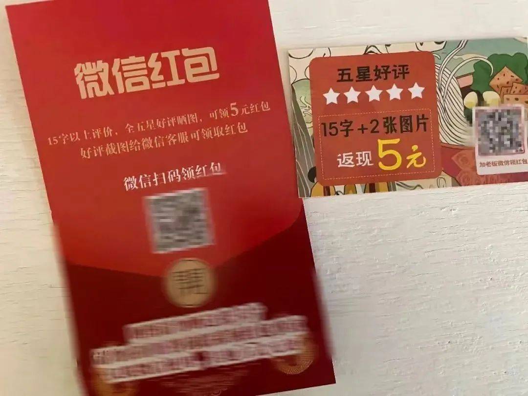 新规出台！“淘宝”包裹里的这种小卡片违法！  淘宝 小卡片 第1张