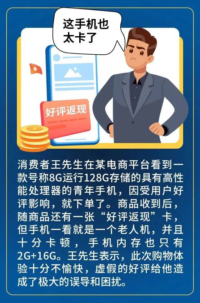 新规出台！“淘宝”包裹里的这种小卡片违法！  淘宝 小卡片 第8张