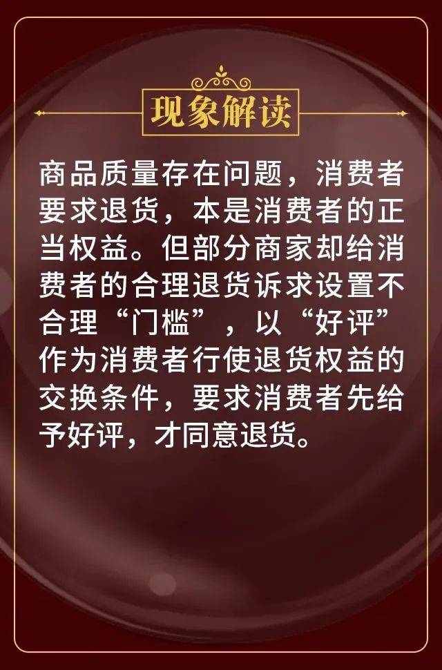 新规出台！“淘宝”包裹里的这种小卡片违法！  淘宝 小卡片 第11张