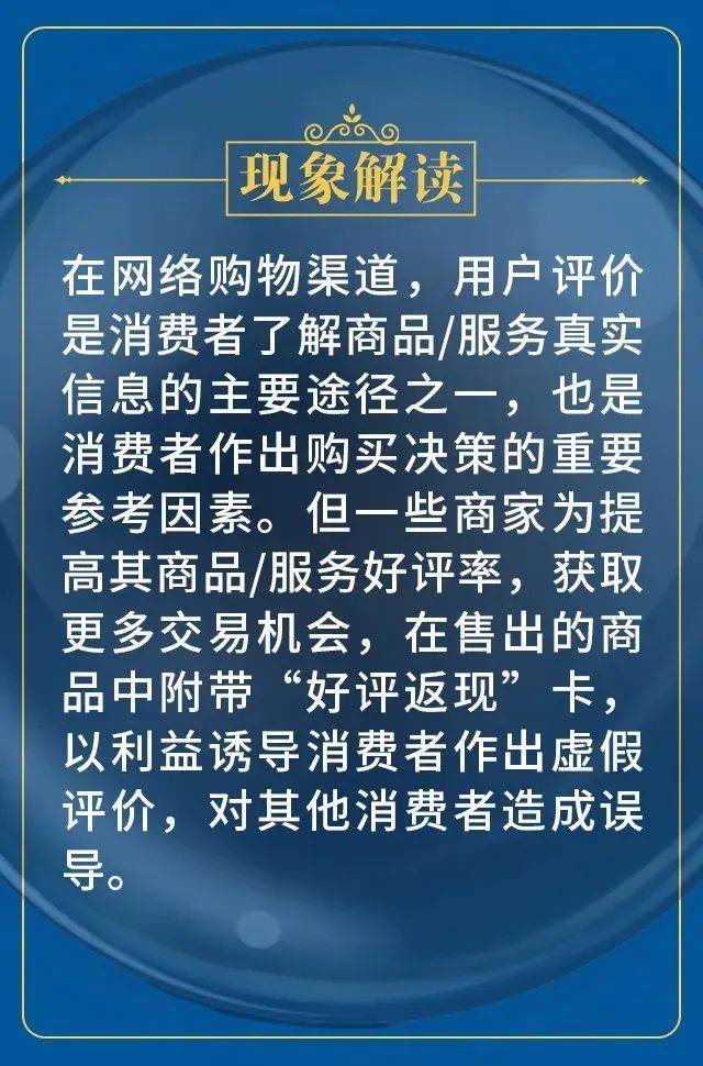 新规出台！“淘宝”包裹里的这种小卡片违法！  淘宝 小卡片 第9张