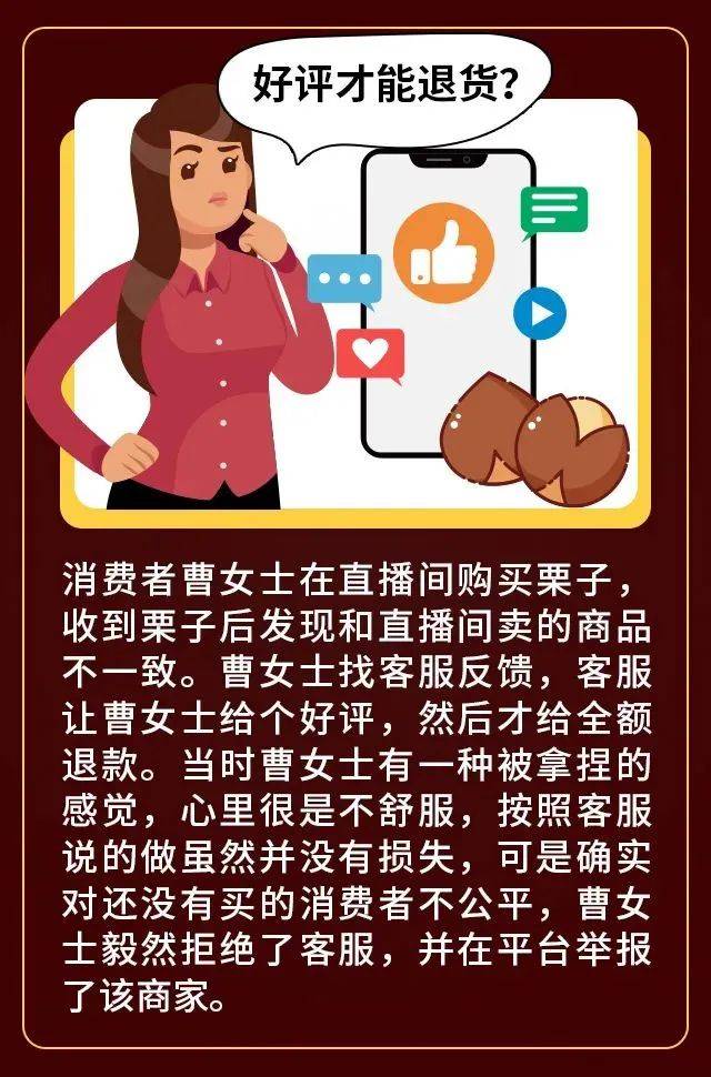 新规出台！“淘宝”包裹里的这种小卡片违法！  淘宝 小卡片 第10张
