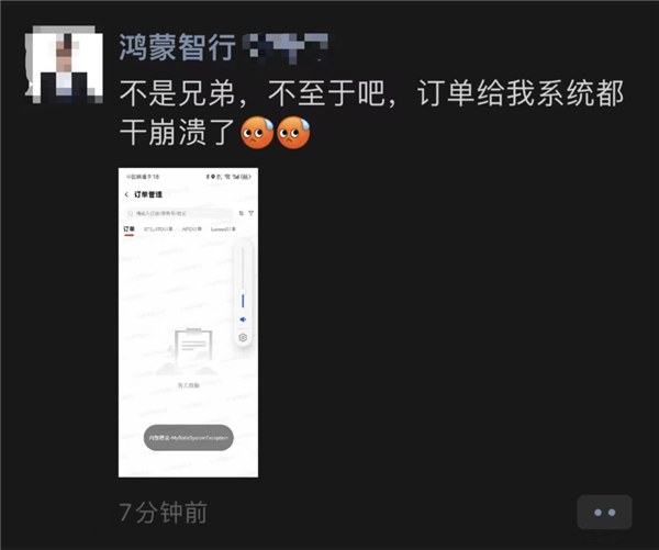华为卖车的最大一道坎 就要来了 华为卖车 第9张