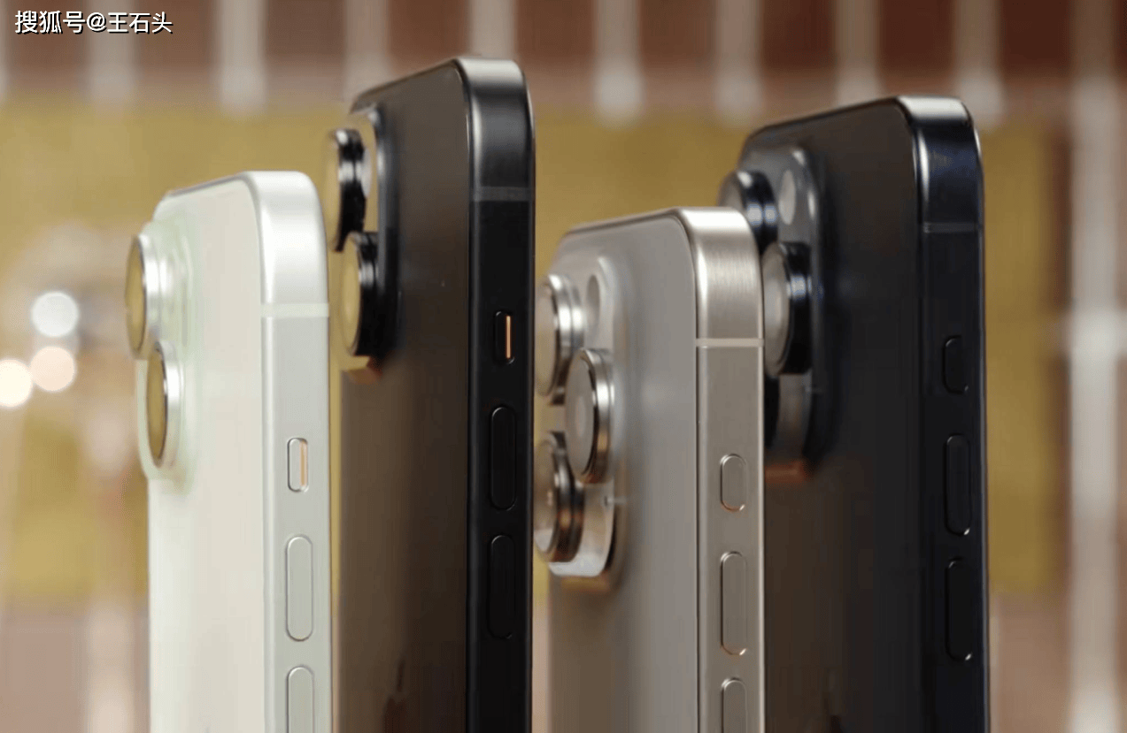  iPhone 15系列大幅“降价”，库克又给国产手机上了一课！ 15 库克 国产手机 第4张