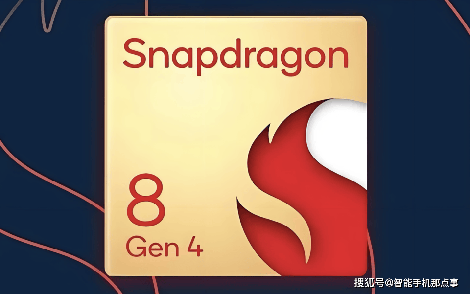 魅族22浮出水面：骁龙8 Gen4+国产直屏，家族式设计并未缺席！  魅族22 骁龙8 Gen4+ 国产直屏 第3张