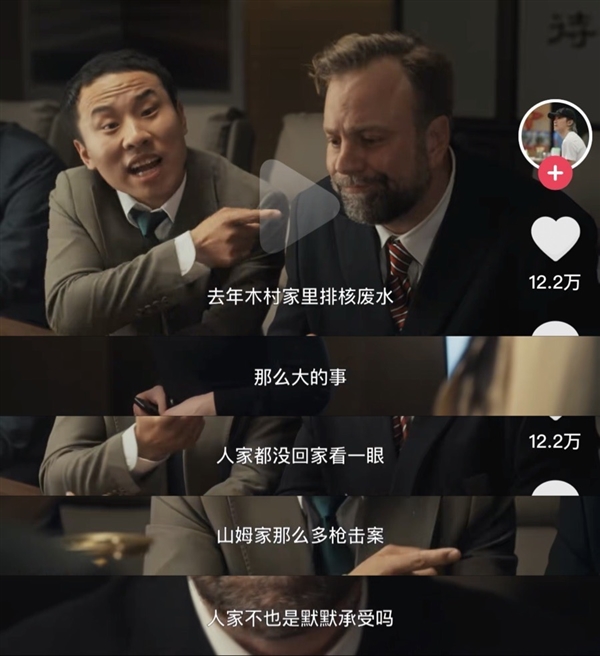 周星驰出品首部短剧1小时播放量破100万但被指“含星量”不足 周星驰 首部短剧 第1张