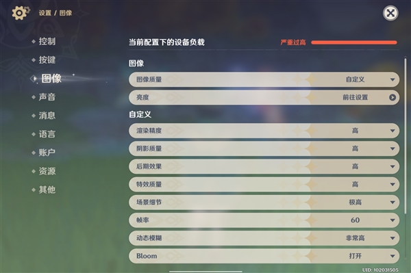 天玑板王！iQOO Pad2 Pro上手测评 iQOO Pro 第6张