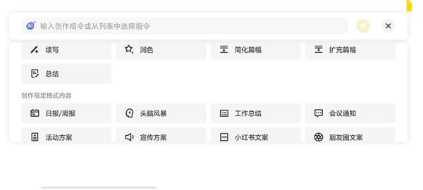 天玑板王！iQOO Pad2 Pro上手测评 iQOO Pro 第12张