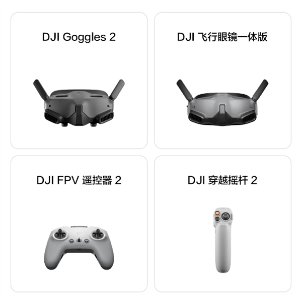 大疆DJI Avata 2发布新固件：四大升级 新增4K/100fps慢动作视频 2 第2张