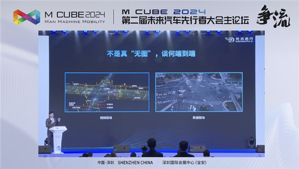 雷军余承东大湾区论智驾！端到端成共识 元戎启行：那得无图 智驾 第5张