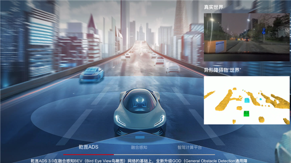 雷军余承东大湾区论智驾！端到端成共识 元戎启行：那得无图 智驾 第12张