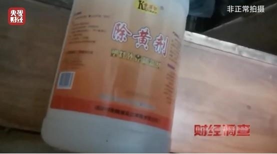 被央视曝光！南京市监局通报二手空调翻新造假：已立案查处 南京市监局 二手空调翻新 第3张