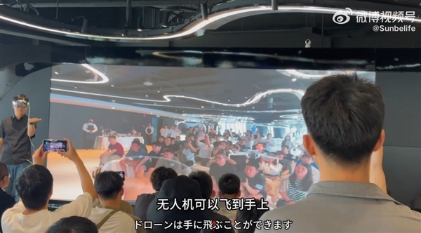 淘宝Vision Pro正式版曝光：可虚拟体验3D产品 无人机直接试飞 Pro 第2张