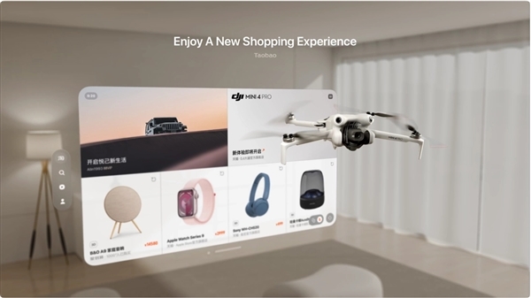 淘宝Vision Pro正式版曝光：可虚拟体验3D产品 无人机直接试飞 Pro 第1张