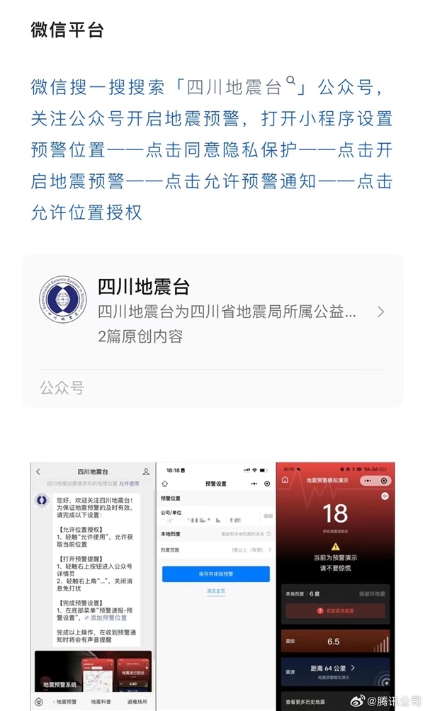 才知道微信可以锁屏录音！教程来了：三步开启 微信可以锁屏录音 第3张