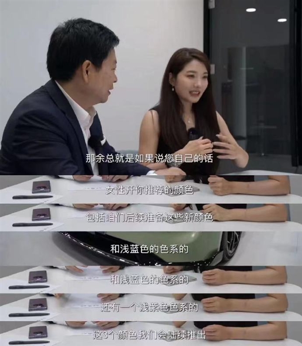 余承东：后续车型将推出类似Mate 60雅川青配色 余承东 第2张
