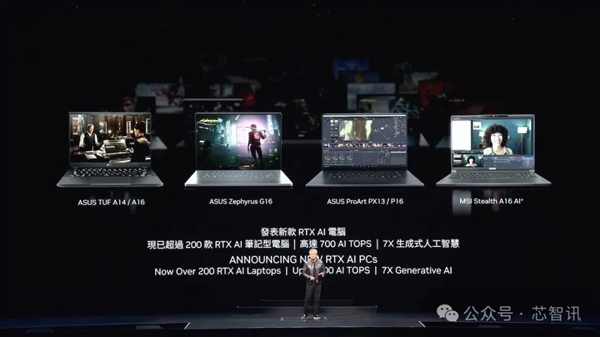 黄仁勋：NVIDIA 8年算力增长1000倍 能耗降低350倍！ NVIDIA 第14张