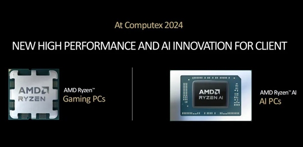 看完AMD的新品 发现只有他才爱我们臭打游戏的 AMD新品 第2张