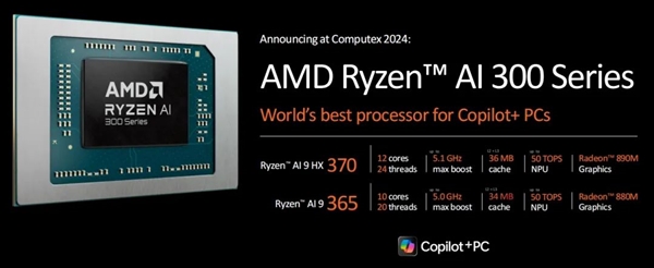 看完AMD的新品 发现只有他才爱我们臭打游戏的 AMD新品 第13张