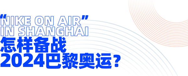 这次巴黎奥运会 耐克的新鞋差点给我CPU干烧 巴黎奥运会 耐克新鞋 第5张