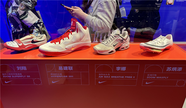 这次巴黎奥运会 耐克的新鞋差点给我CPU干烧 巴黎奥运会 耐克新鞋 第11张