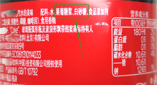 这种物质会增加癌症风险 就藏在你天天喝的饮料里 增加癌症风险 第3张