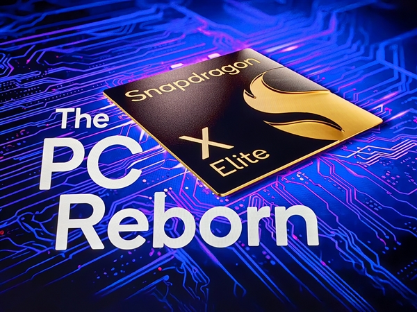 7大厂商22款！高通骁龙X PC集体登场：NPU能效5.4倍于Intel 高通骁龙X PC 第2张