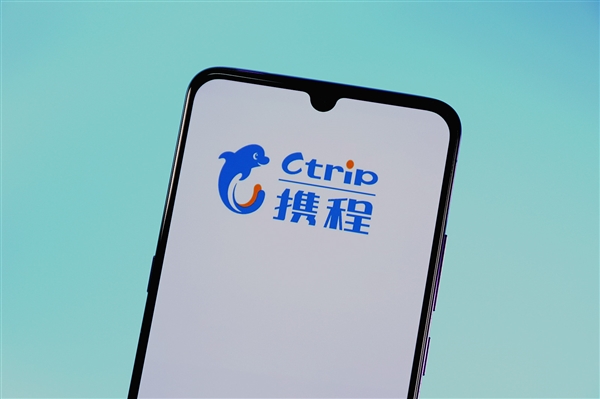 半年间市值涨了1000亿：“小兄弟”携程赶超百度 携程 第1张