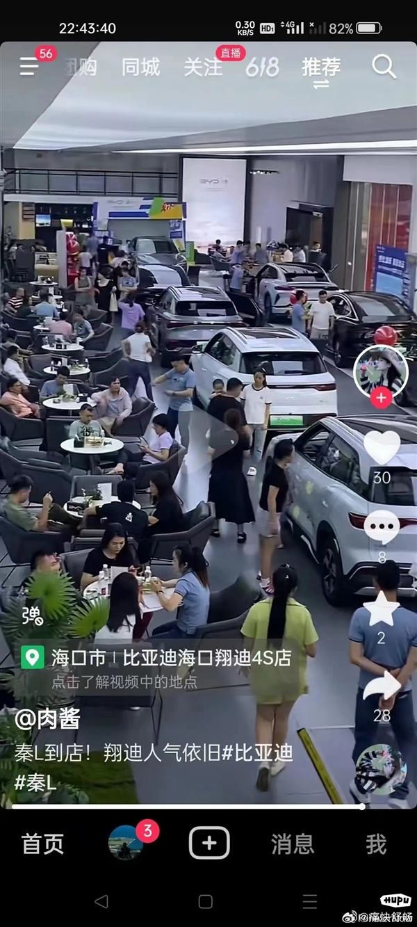 油耗2.9L的秦L被赞工业奇迹！比亚迪4S店人流暴增 50个销售忙到飞起 油耗2.9L 秦L 第1张