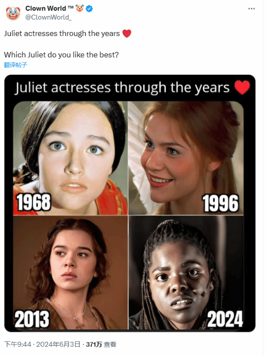 你喜欢哪一位！博主盘点朱丽叶历代演员：最后一位让老外破防 朱丽叶历代演员 第2张