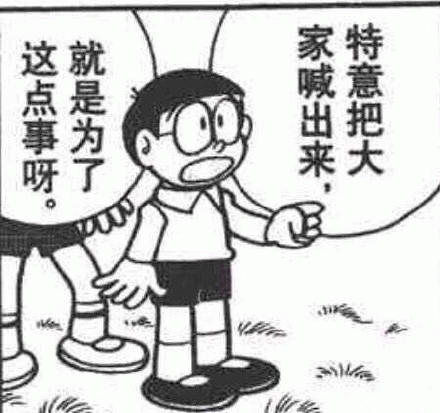 一份2500页的文档 让谷歌再次成为“大骗子” 谷歌 第2张