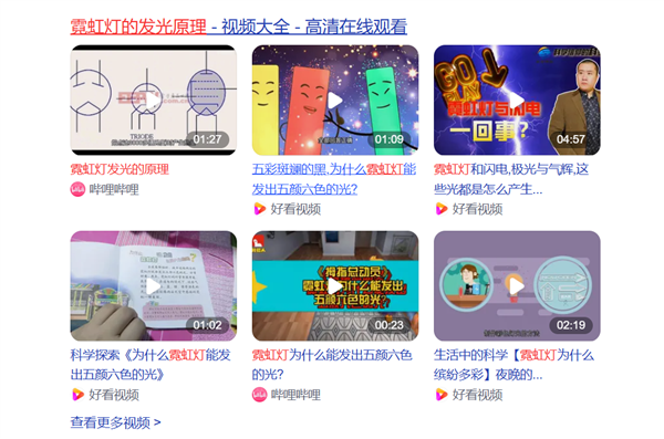 一份2500页的文档 让谷歌再次成为“大骗子” 谷歌 第3张