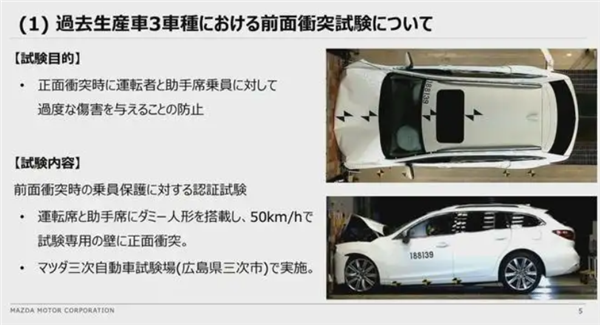 日汽车造假案最新进展：丰田、本田、马自达要被日本政府查了 日汽车造假案 第14张