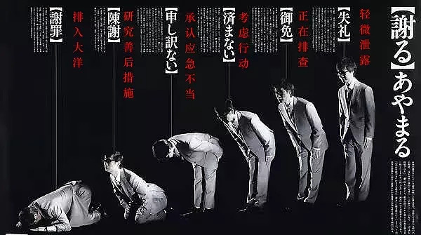 日汽车造假案最新进展：丰田、本田、马自达要被日本政府查了 日汽车造假案 第17张