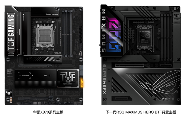 取消显卡外接供电！华硕推出新款ROG MAXIMUS HERO BTF背置主板 华硕ROG BTF主板 第2张