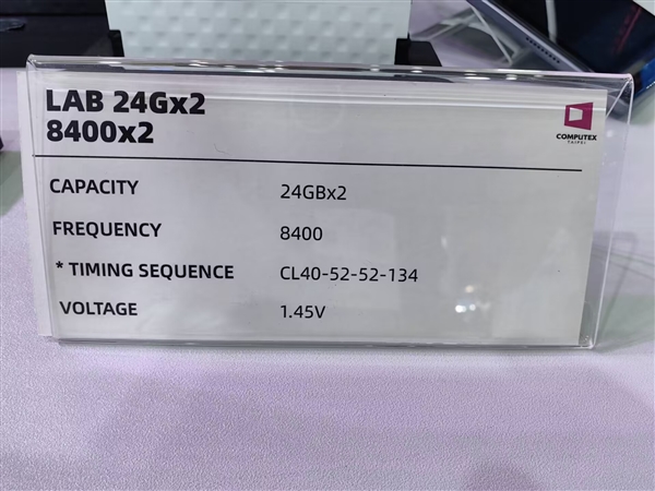 风冷内存、高端主机：七彩虹AIPC新品集结COMPUTEX 2024！ 风冷内存 高端主机 七彩虹AIPC 第3张