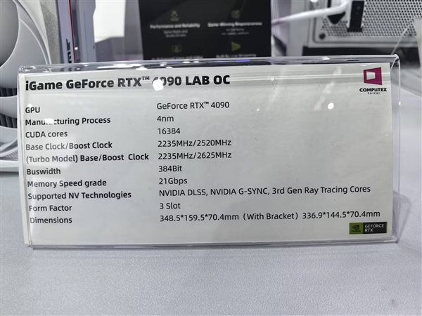 风冷内存、高端主机：七彩虹AIPC新品集结COMPUTEX 2024！ 风冷内存 高端主机 七彩虹AIPC 第6张