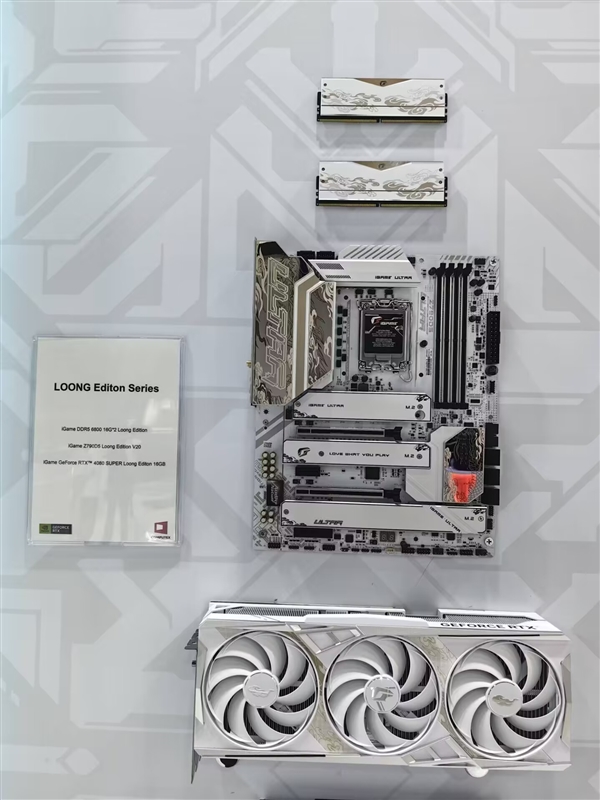 风冷内存、高端主机：七彩虹AIPC新品集结COMPUTEX 2024！ 风冷内存 高端主机 七彩虹AIPC 第19张