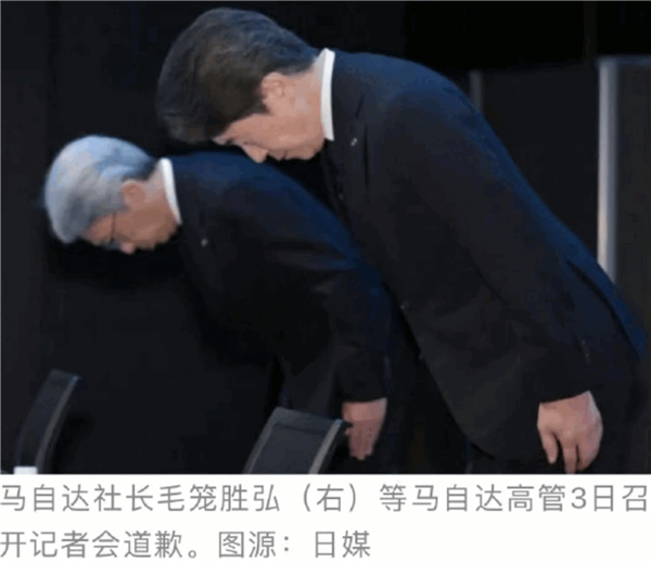 一图看懂日系车造假往事 有车企造假时间最长持续40年 日系车造假往事 第2张