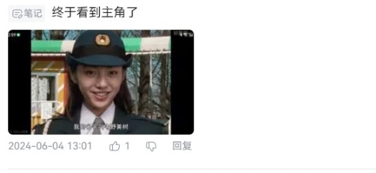 中野美树在《铁甲小宝》重制版第5集初登场 网友热议 铁甲小宝 第4张
