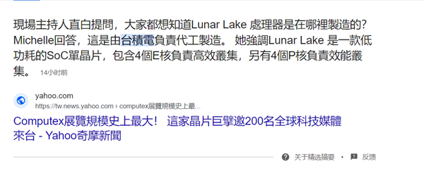 不能升级内存的英特尔处理器 还值得期待吗 英特尔处理器 第3张