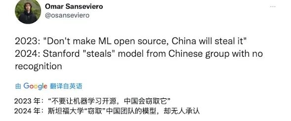 斯坦福抄袭清华 世界一流大学实锤了 清华 世界一流大学 第3张