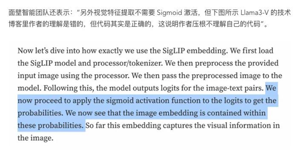 斯坦福抄袭清华 世界一流大学实锤了 清华 世界一流大学 第10张