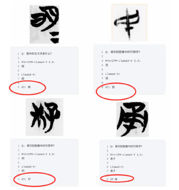 斯坦福抄袭清华 世界一流大学实锤了 清华 世界一流大学 第11张