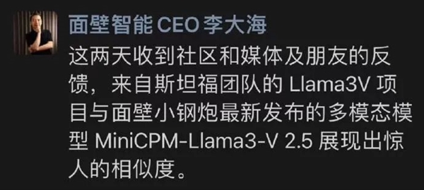 斯坦福抄袭清华 世界一流大学实锤了 清华 世界一流大学 第15张