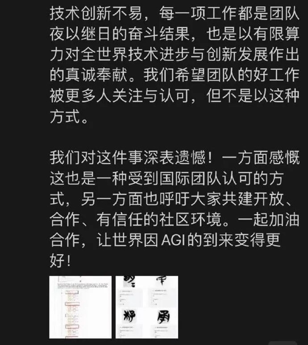 斯坦福抄袭清华 世界一流大学实锤了 清华 世界一流大学 第16张