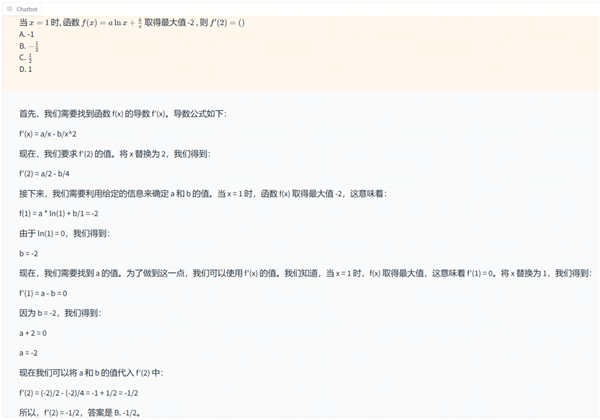 斯坦福抄袭清华 世界一流大学实锤了 清华 世界一流大学 第18张